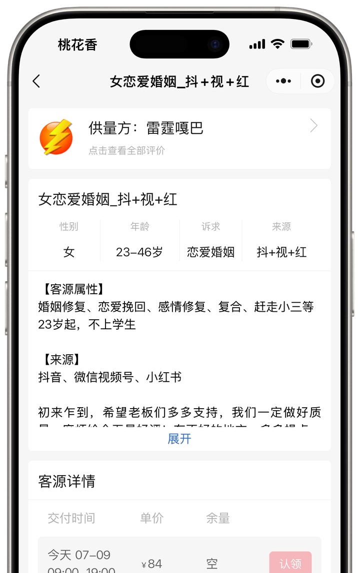 自动部署