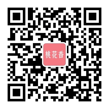 扫码关注桃花香服务号