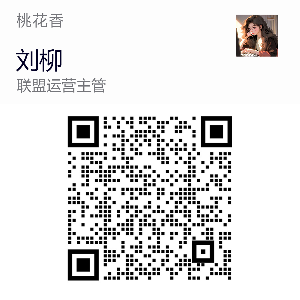 联系桃花香
